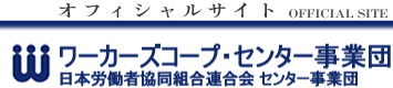 センター事業団 動画アーカイブス